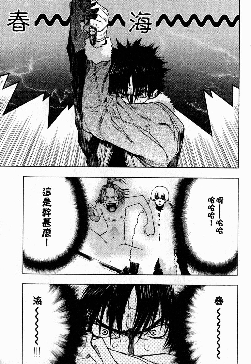 第123页