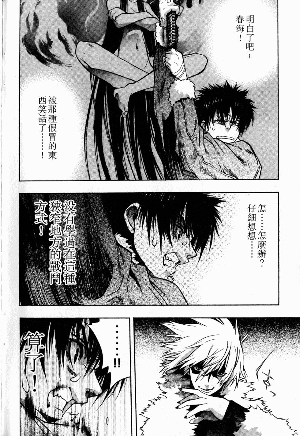 第124页
