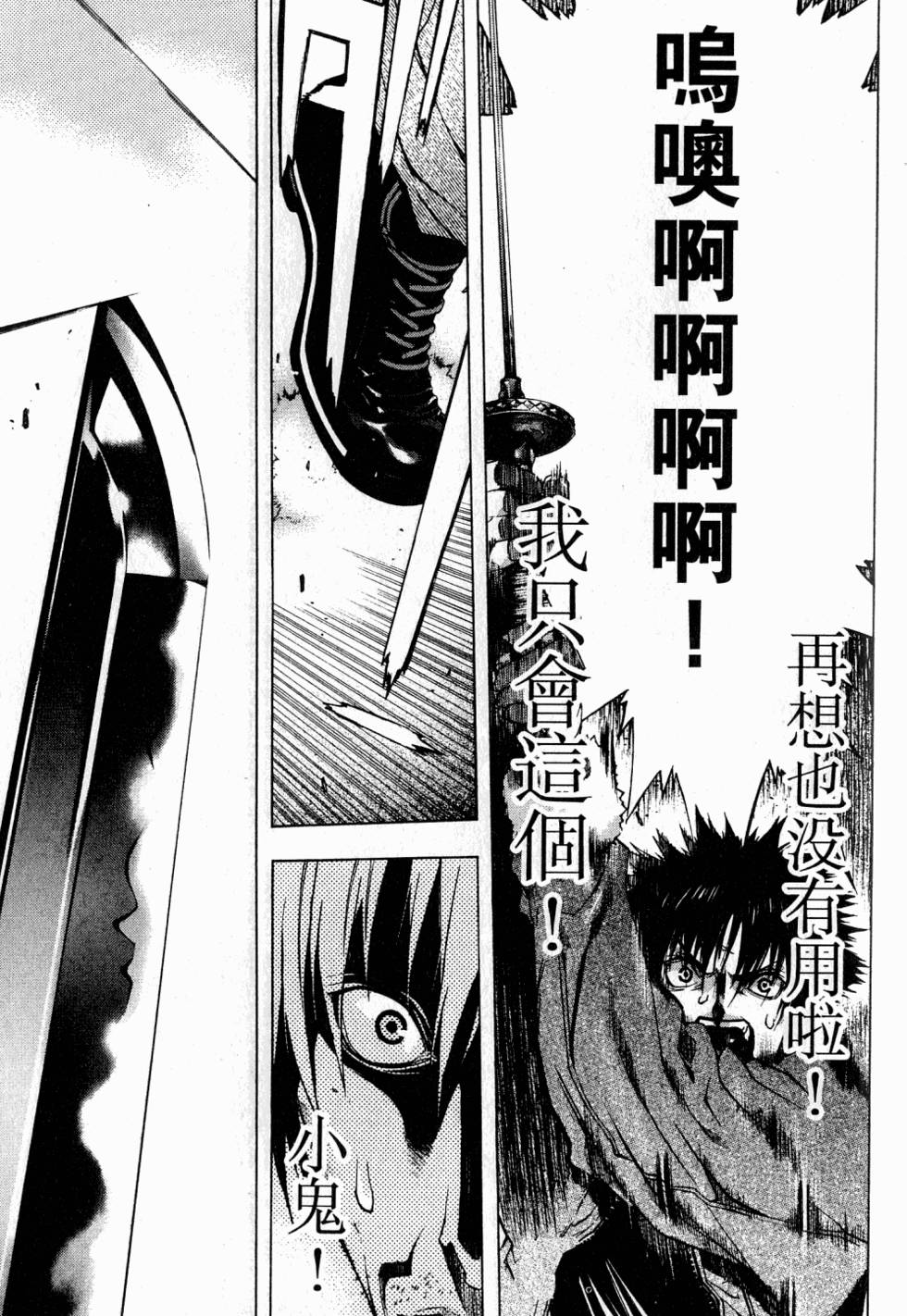 第125页