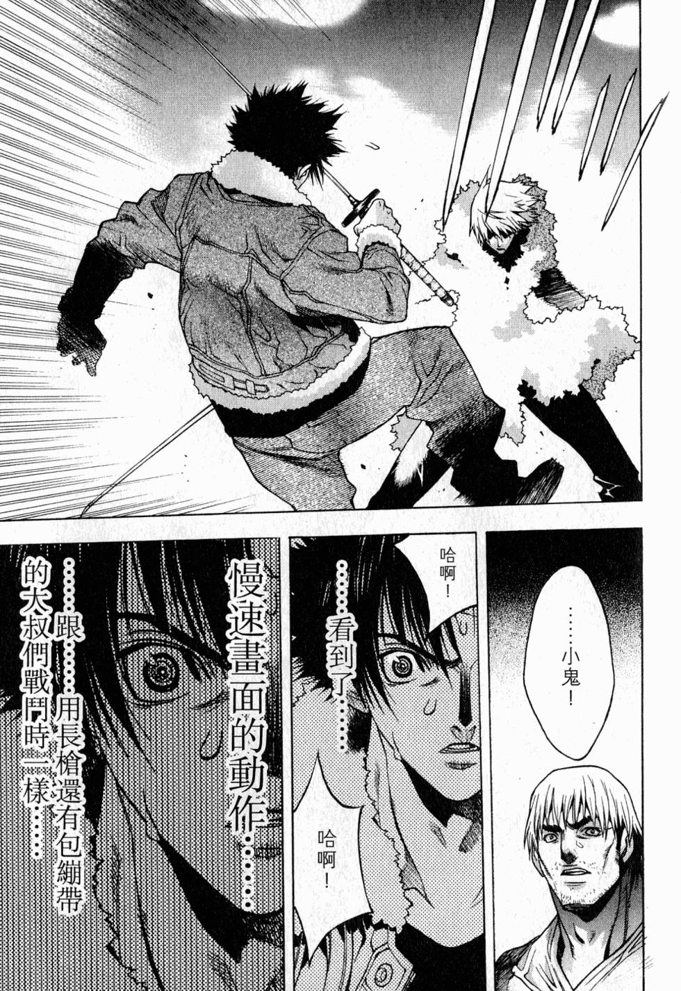 第135页