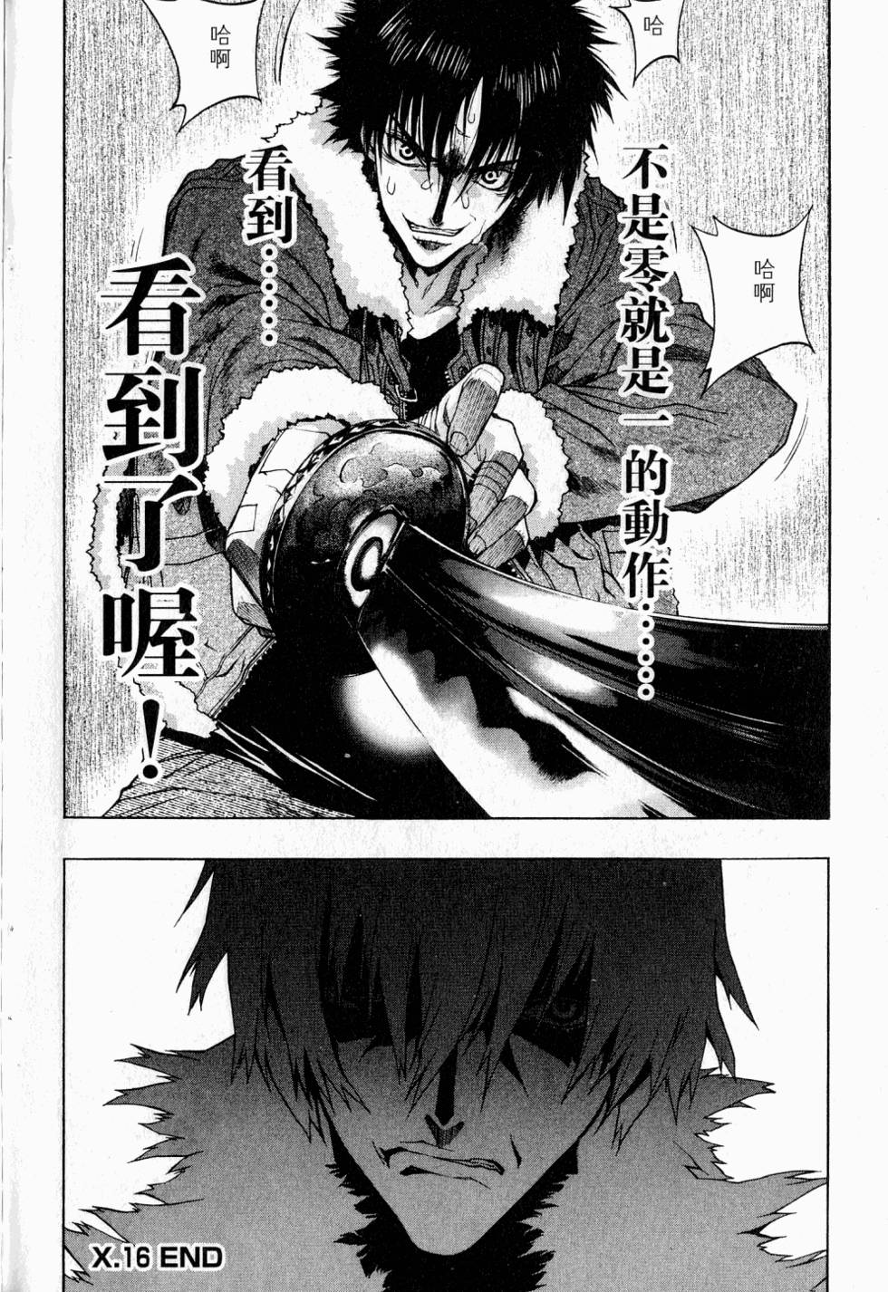 第136页