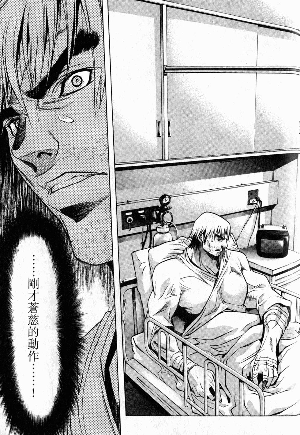 第139页