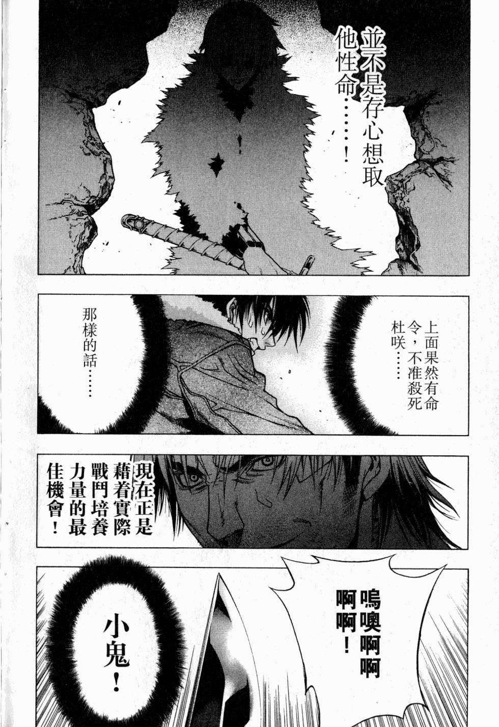 第140页