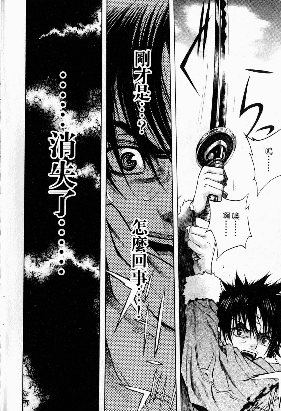 第144页