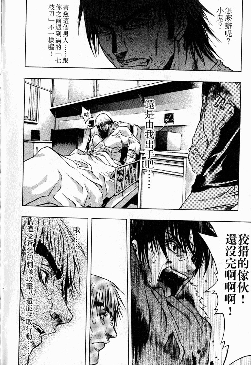 第146页