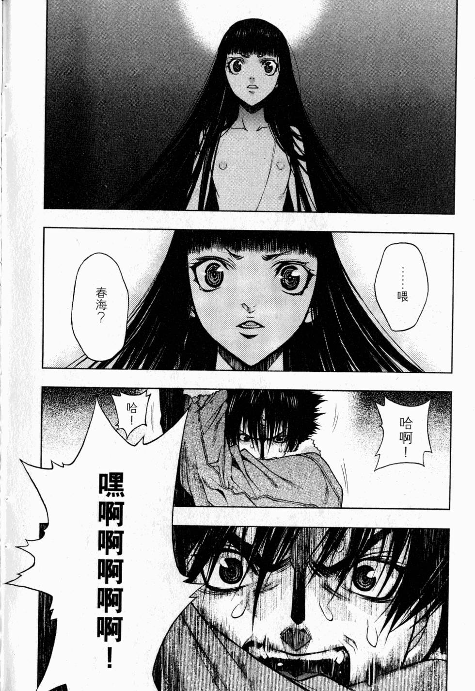 第148页