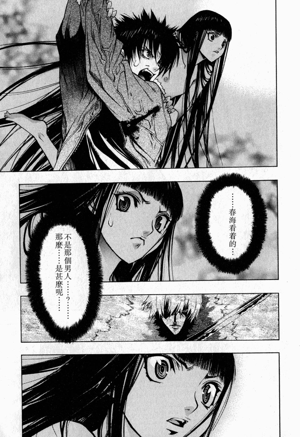 第149页