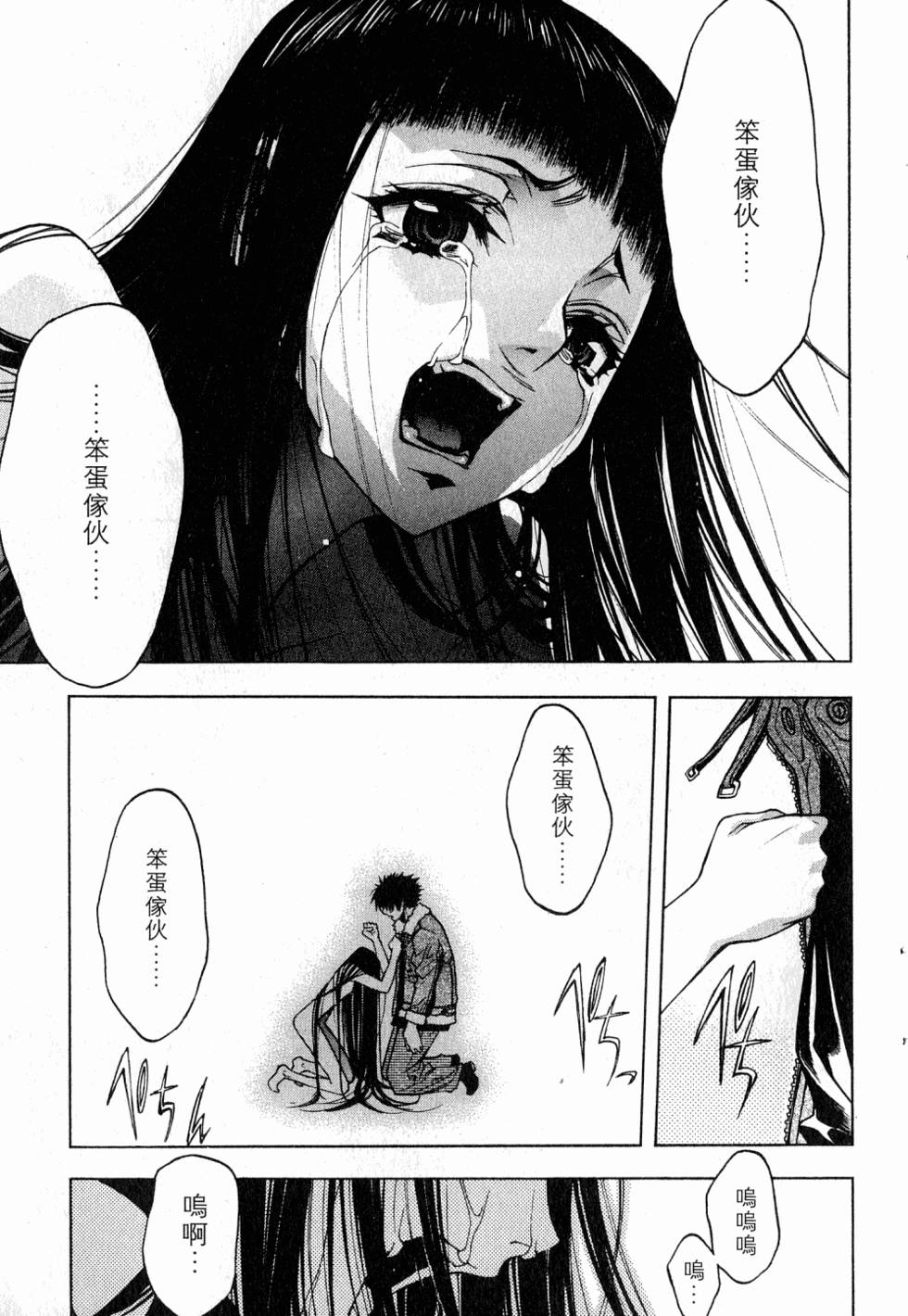 第179页