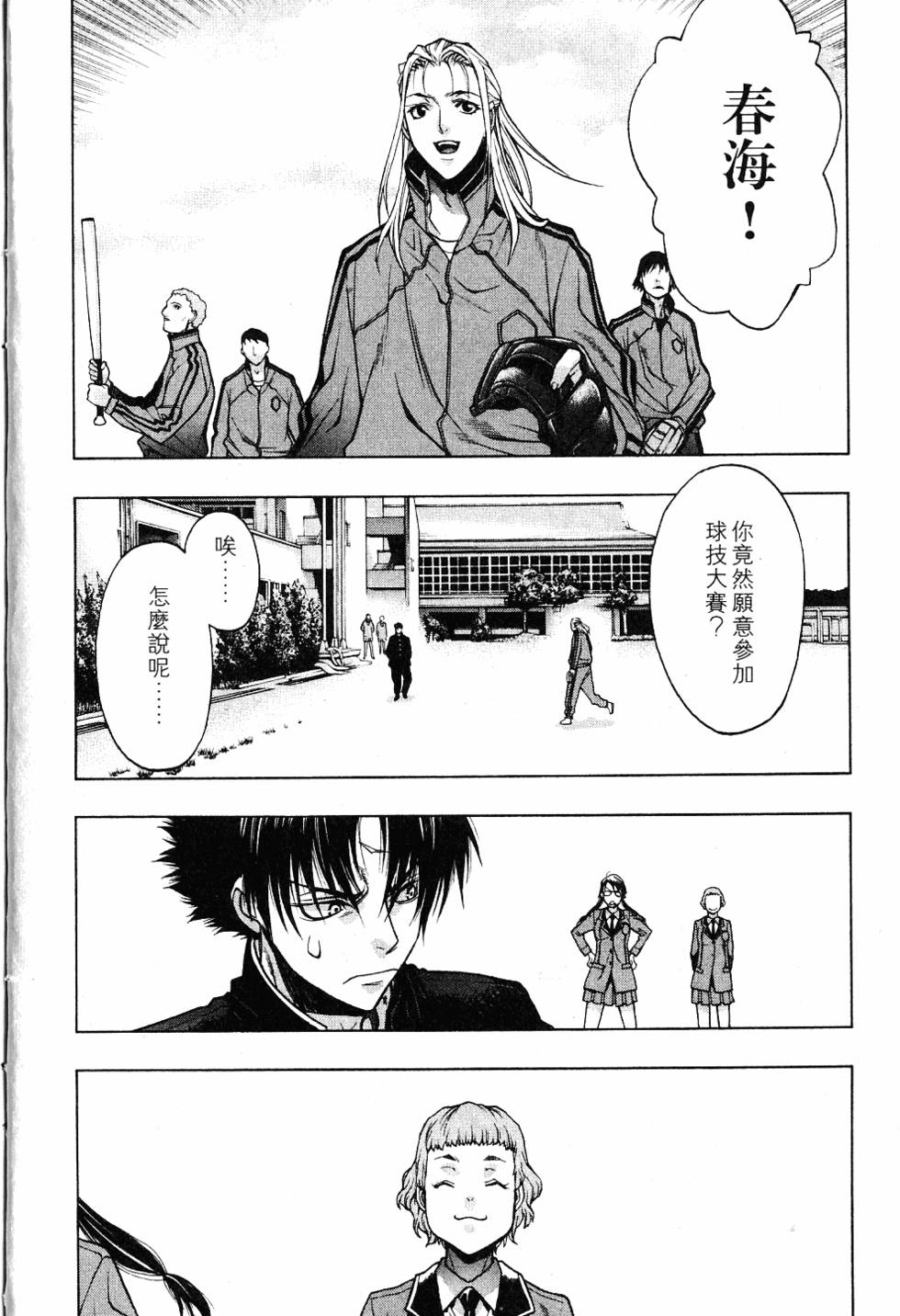 第26页