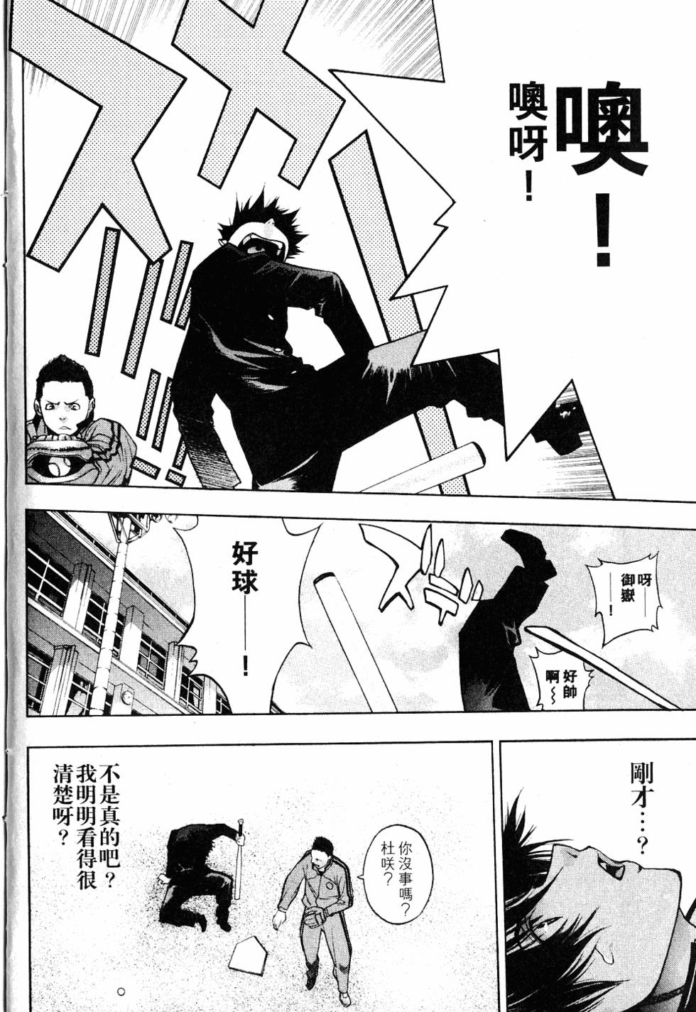 第34页