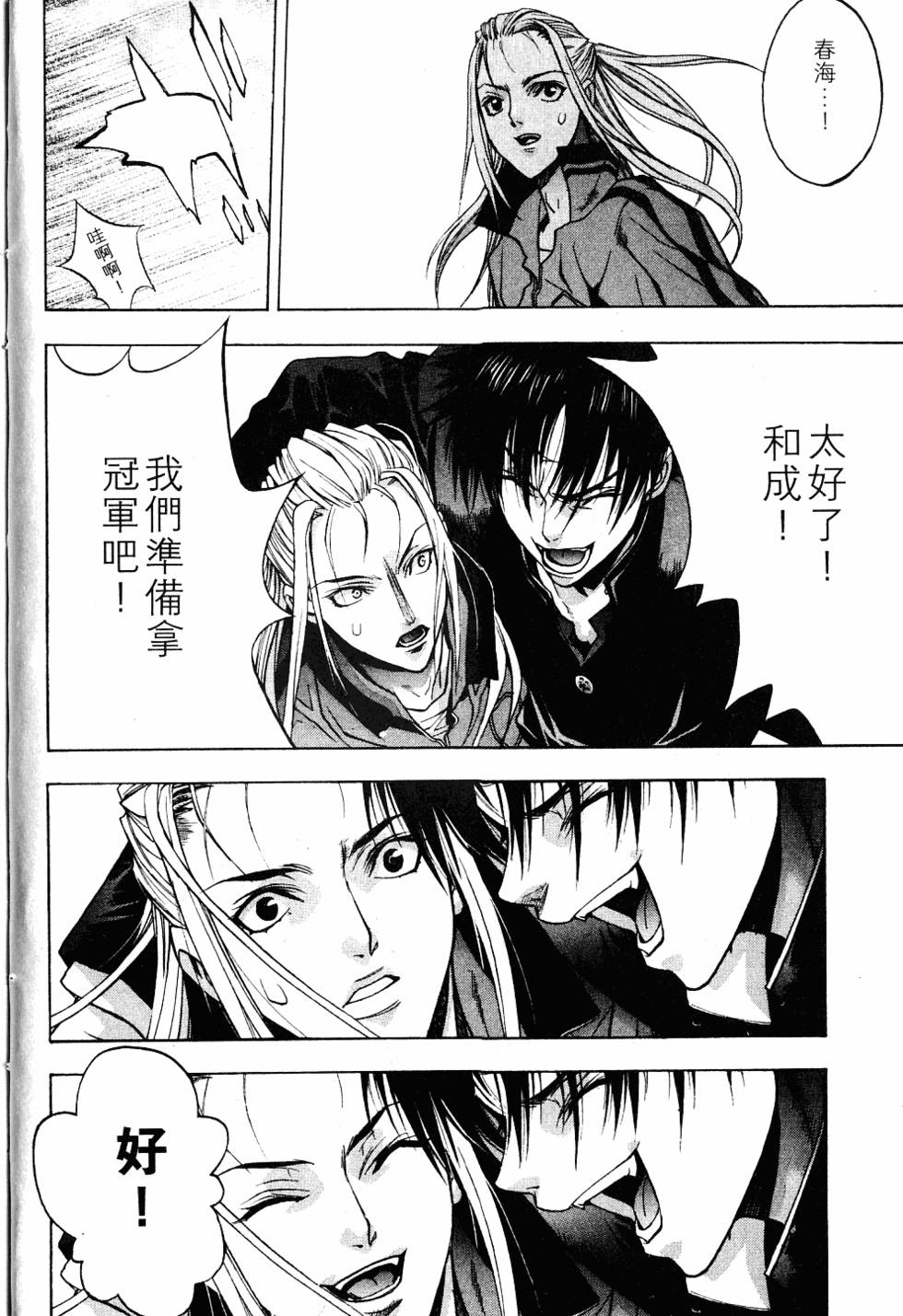 第42页