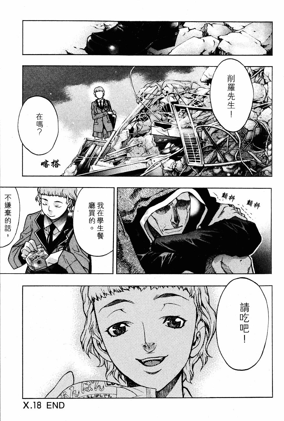 第47页
