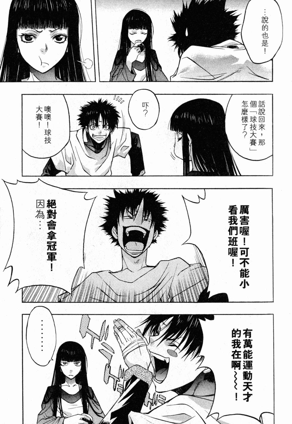 第55页