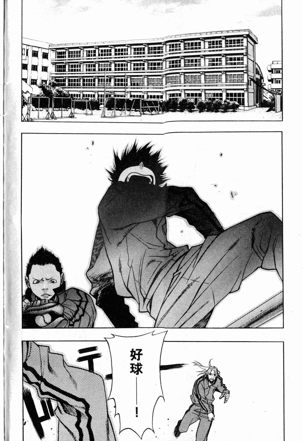 第58页