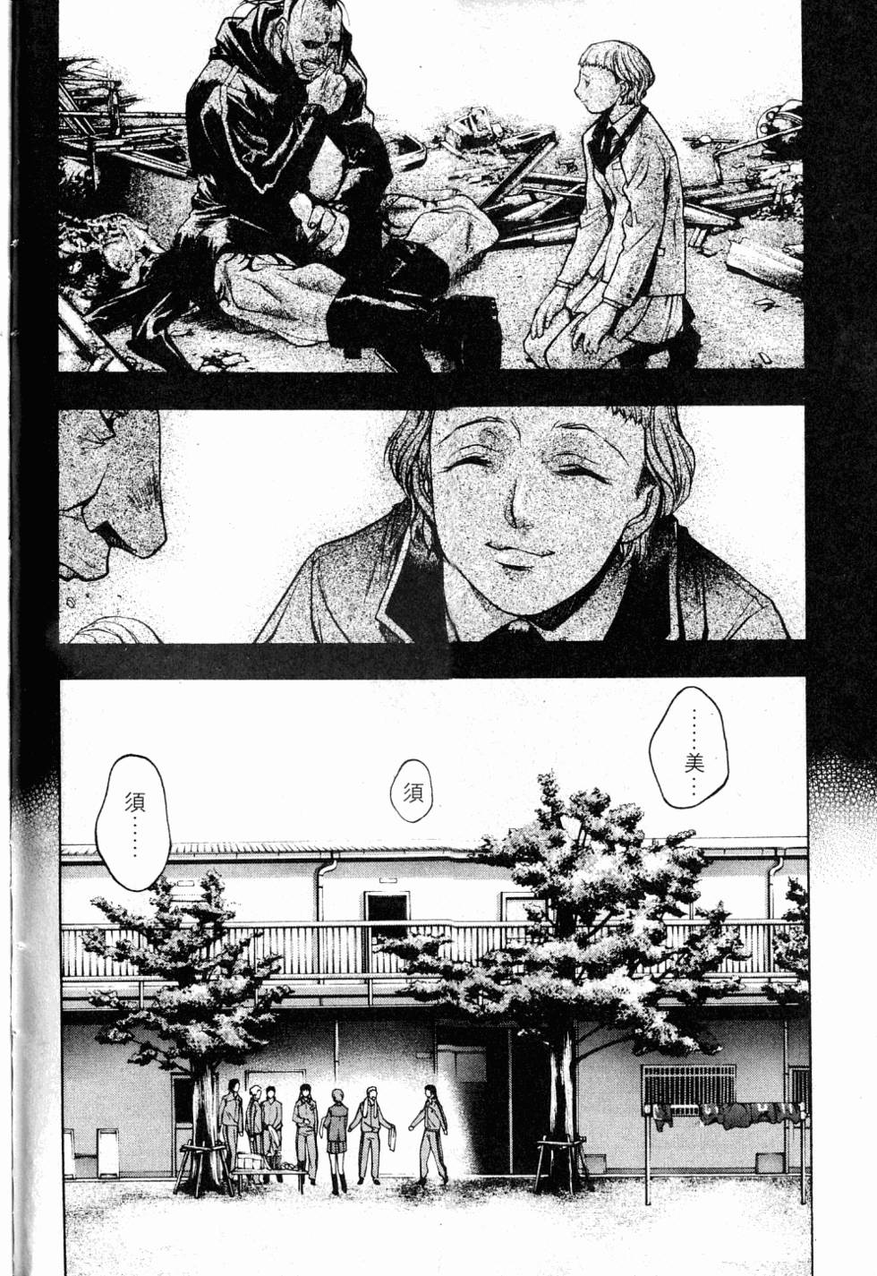 第62页