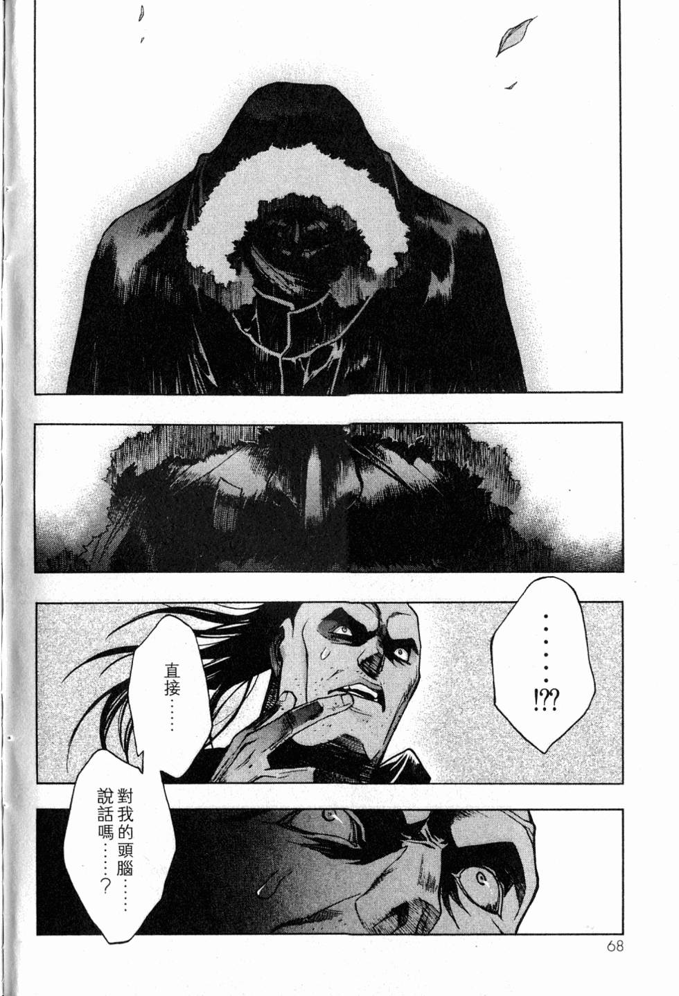 第68页