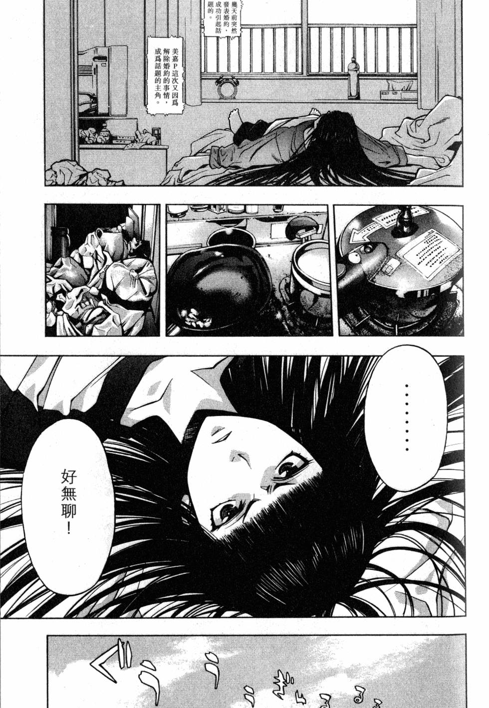 第73页