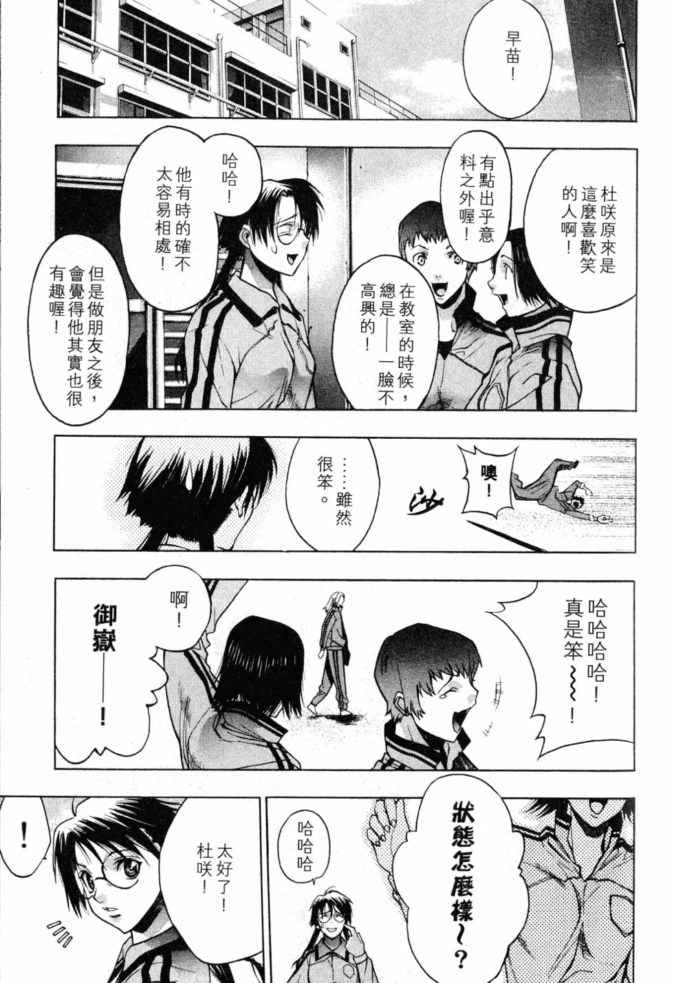 第75页