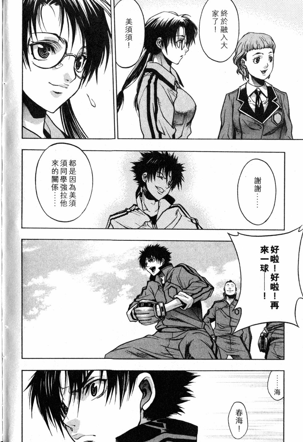 第76页