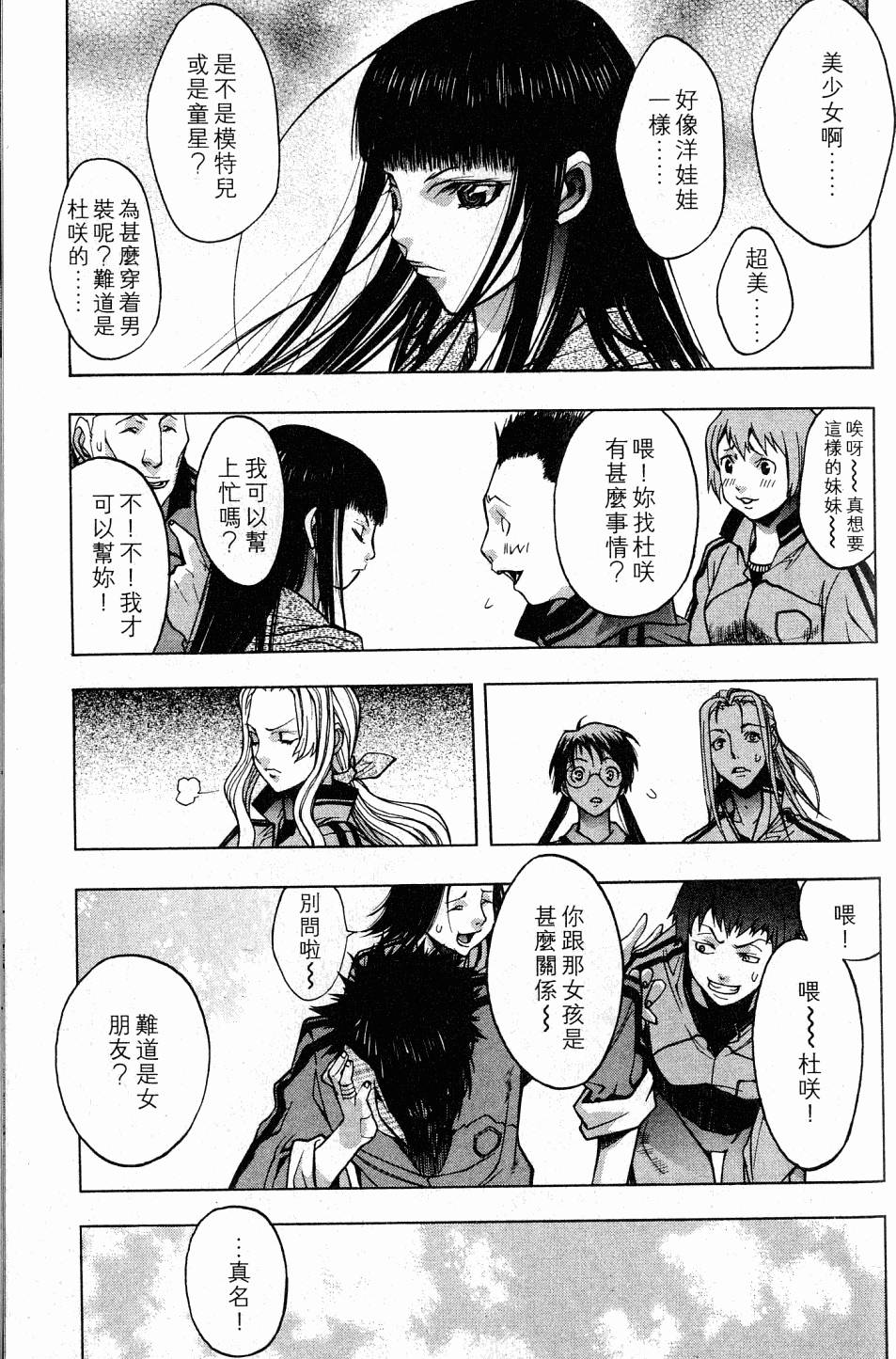 第79页