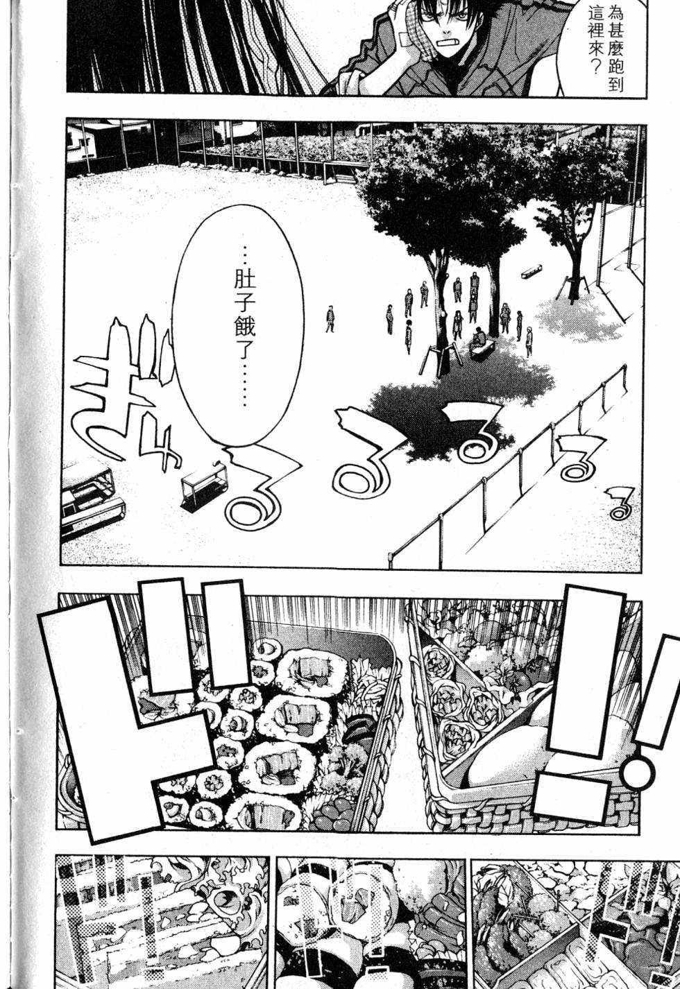 第80页