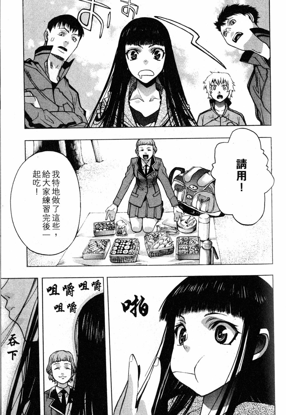 第81页