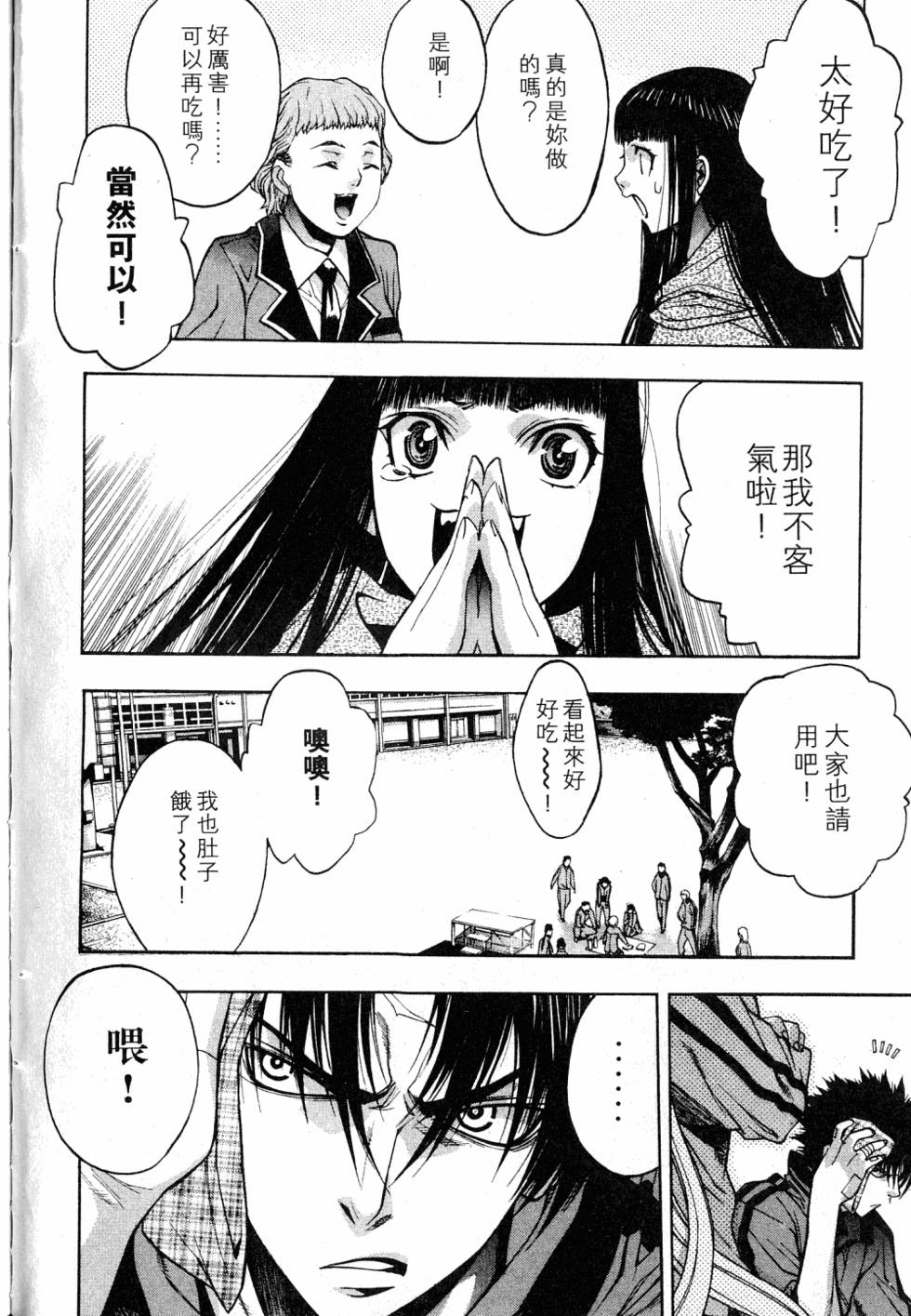 第82页