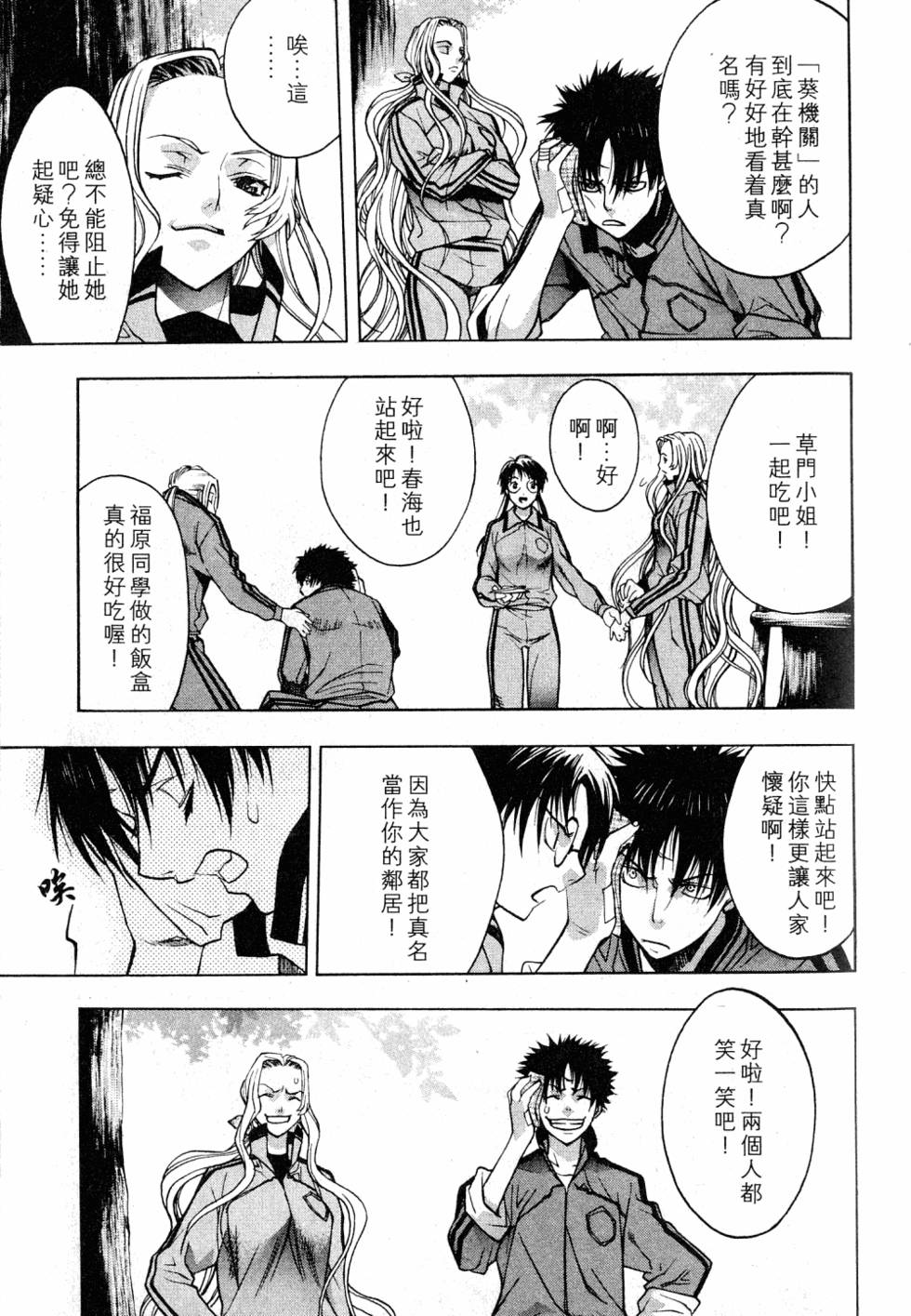 第83页