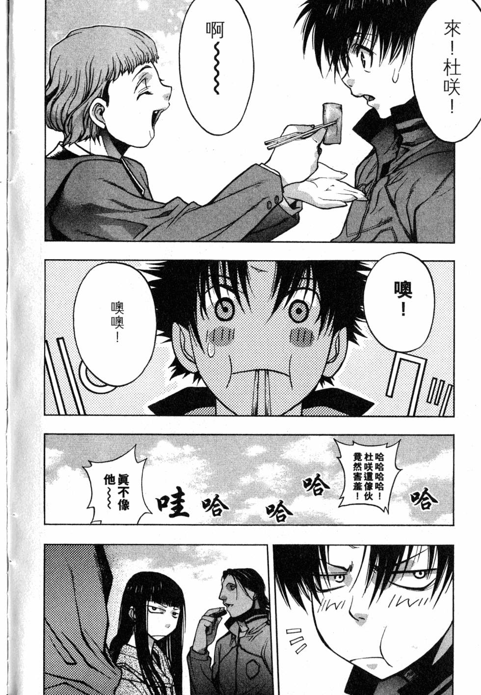 第84页