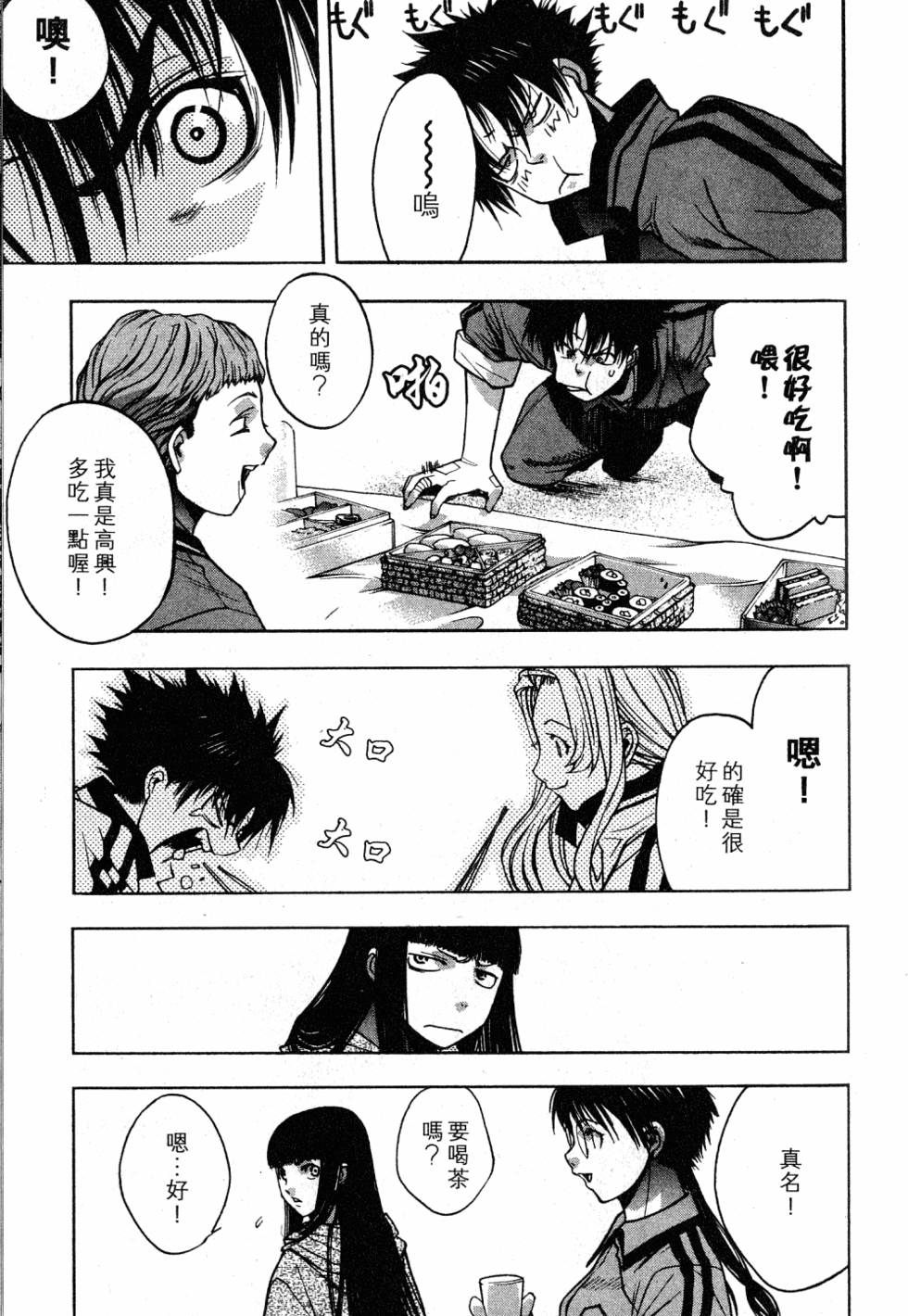 第85页