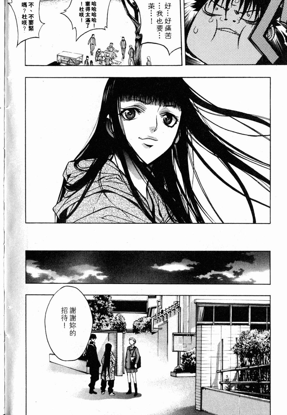 第86页