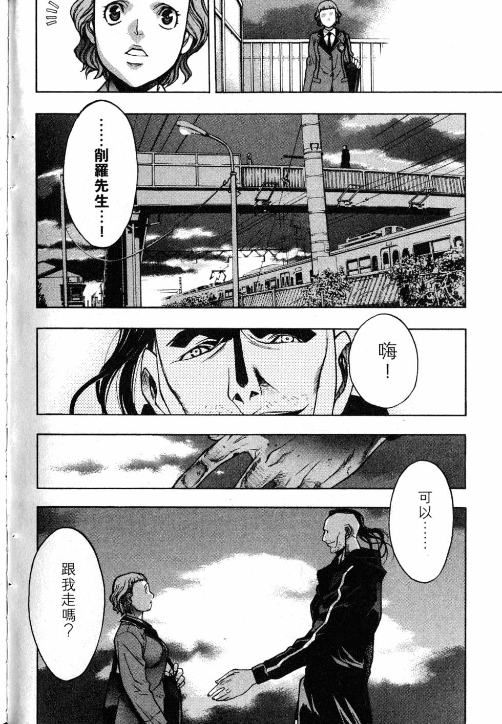 第92页