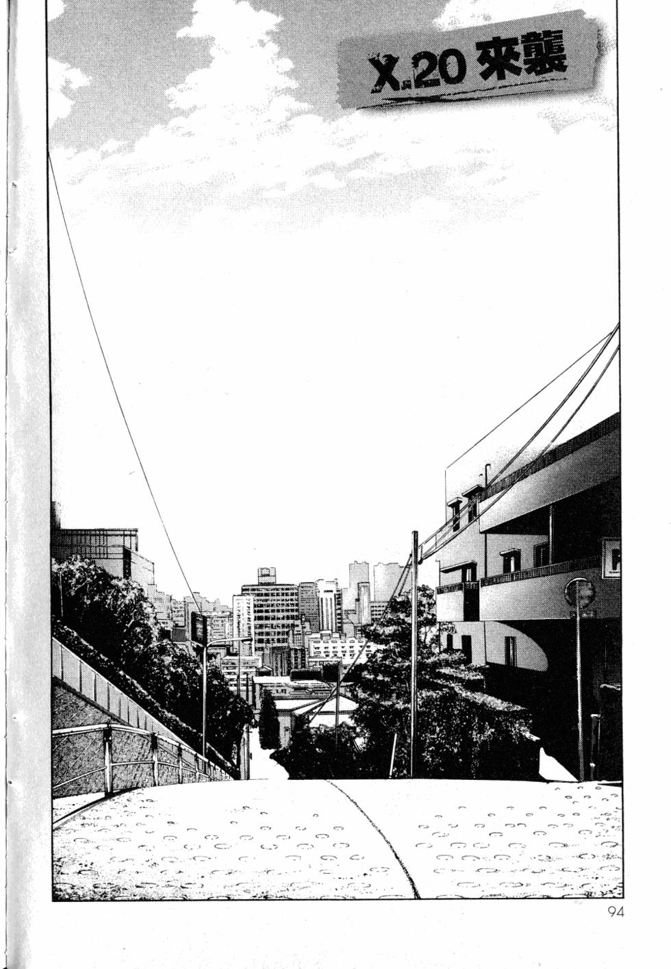 第94页