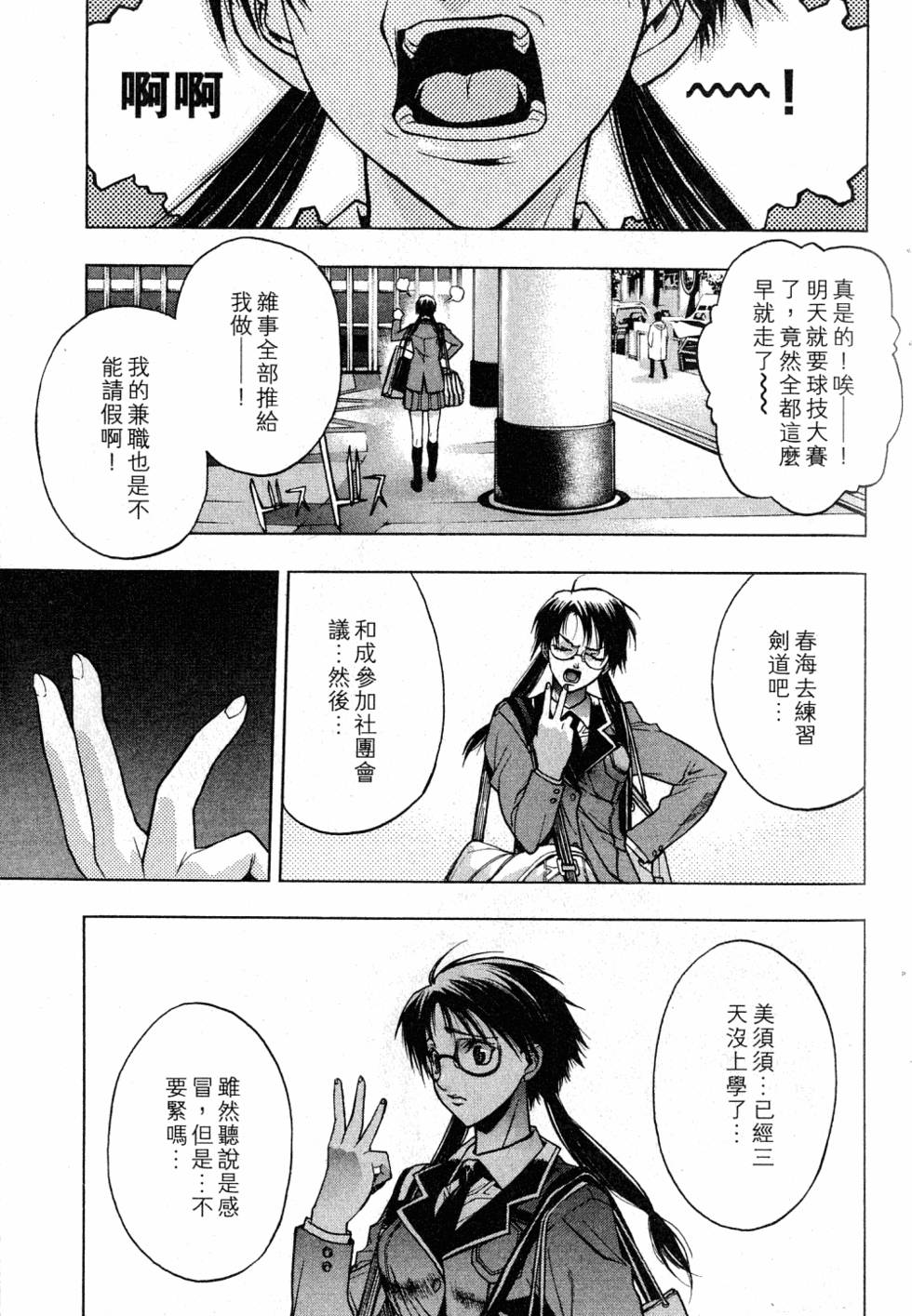 第95页