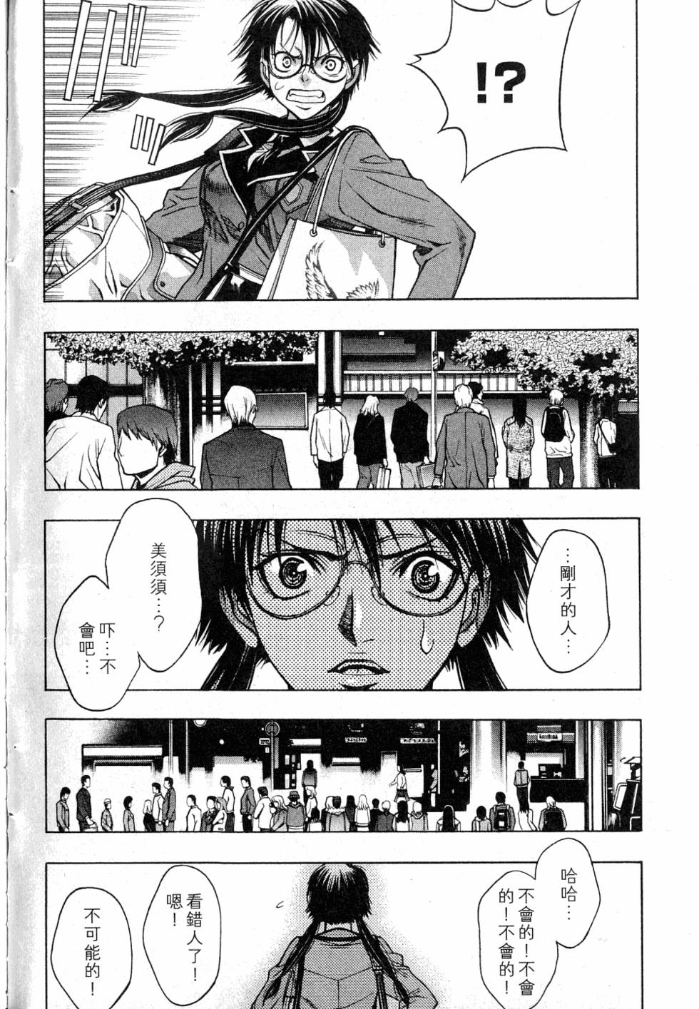 第98页