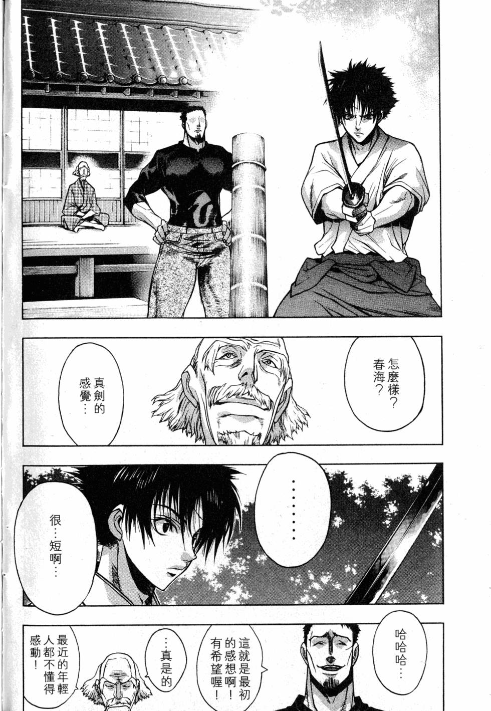 第102页