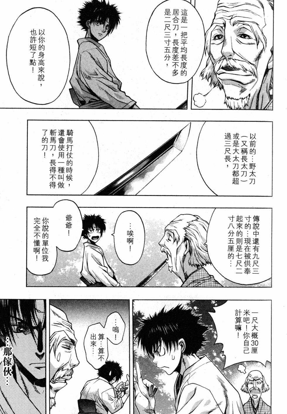 第103页