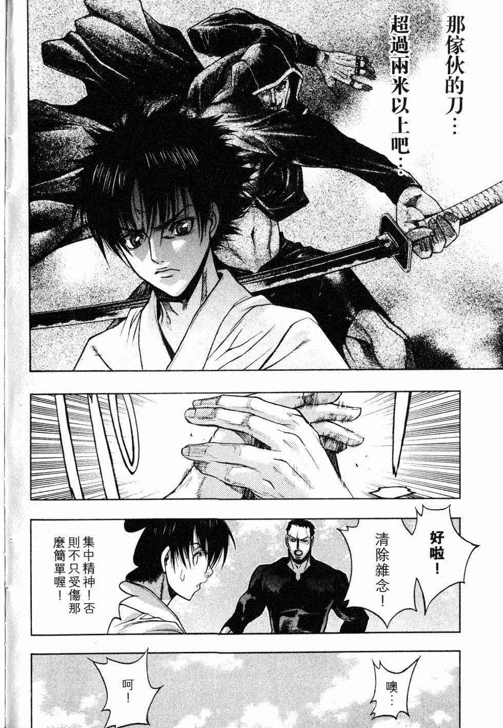 第104页