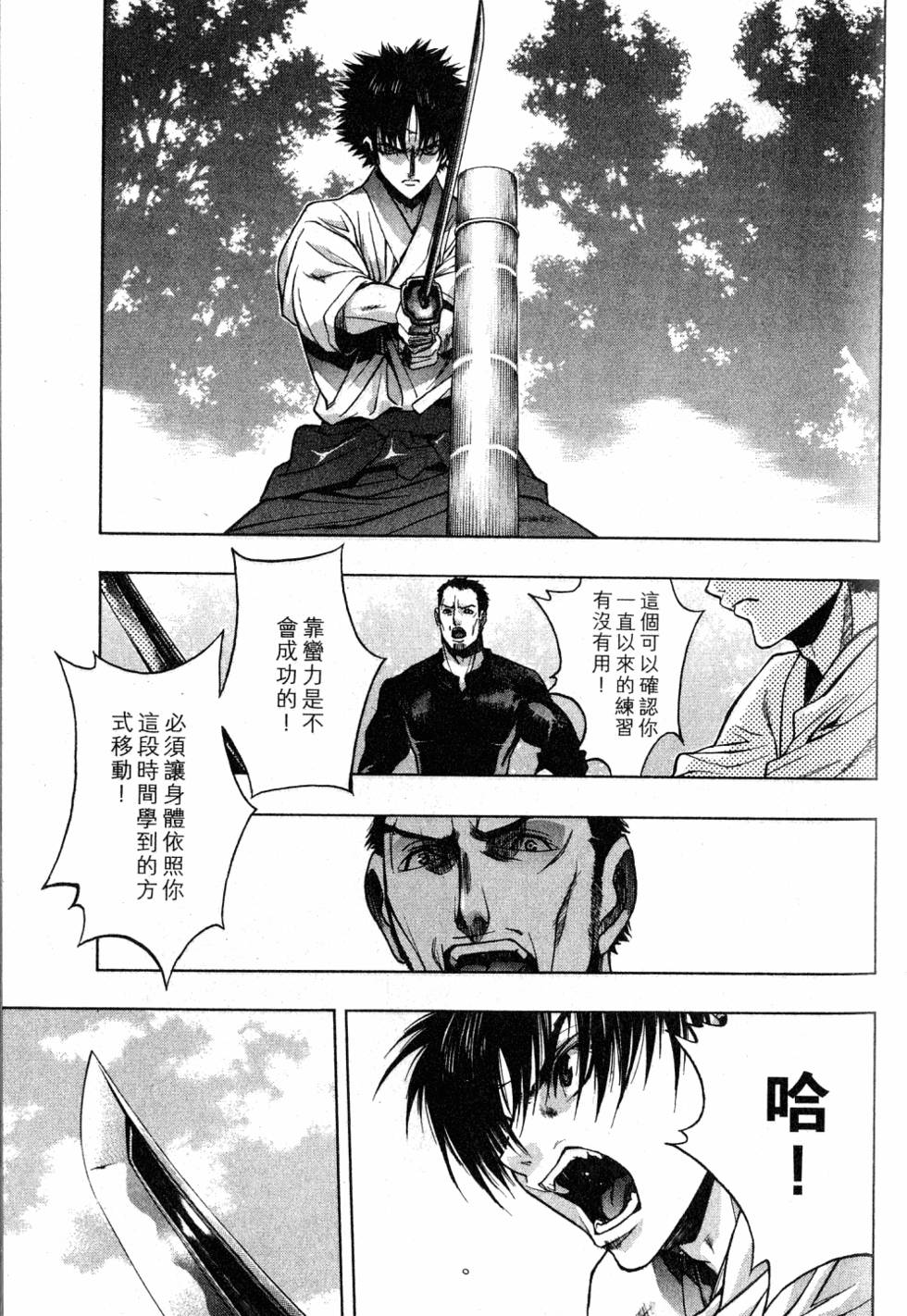 第105页