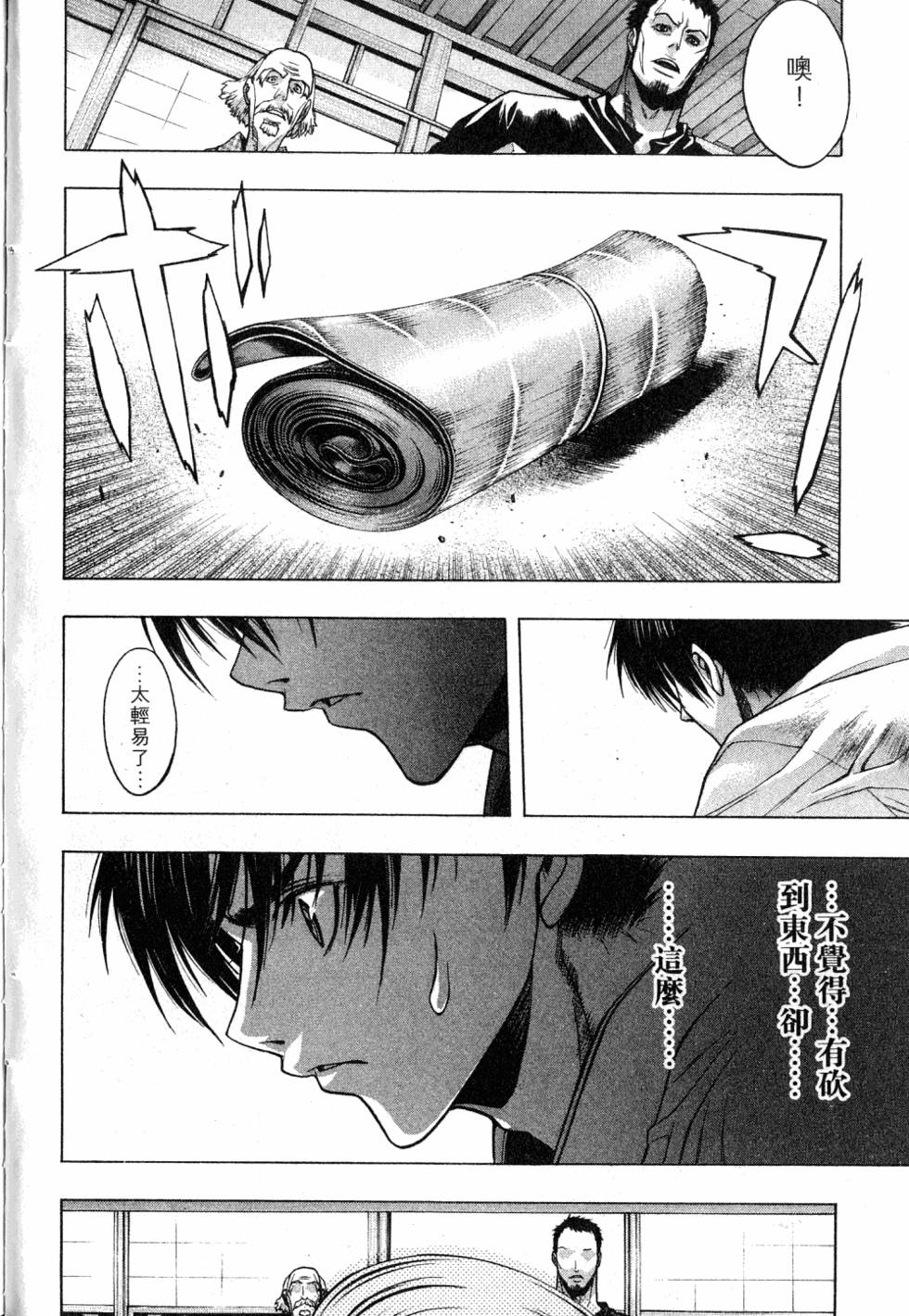 第108页
