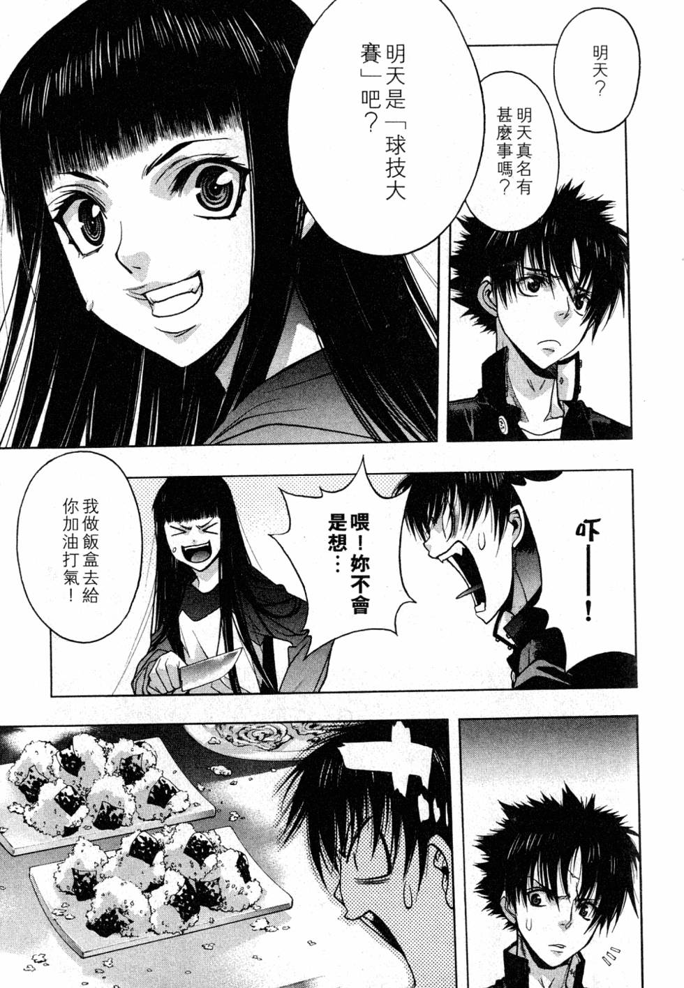 第111页