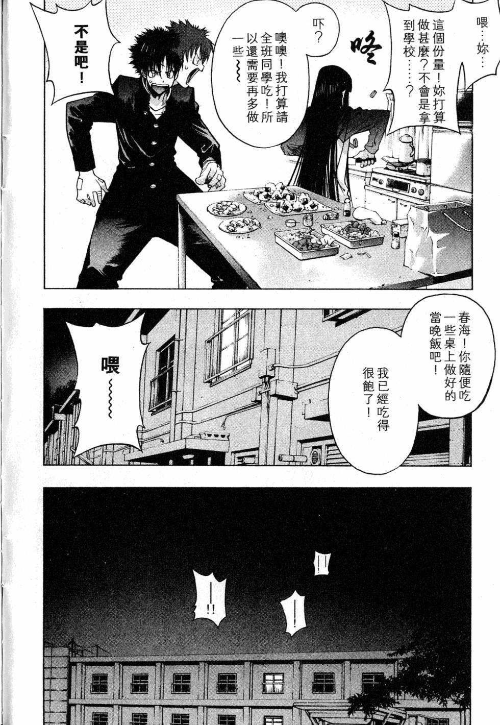 第112页