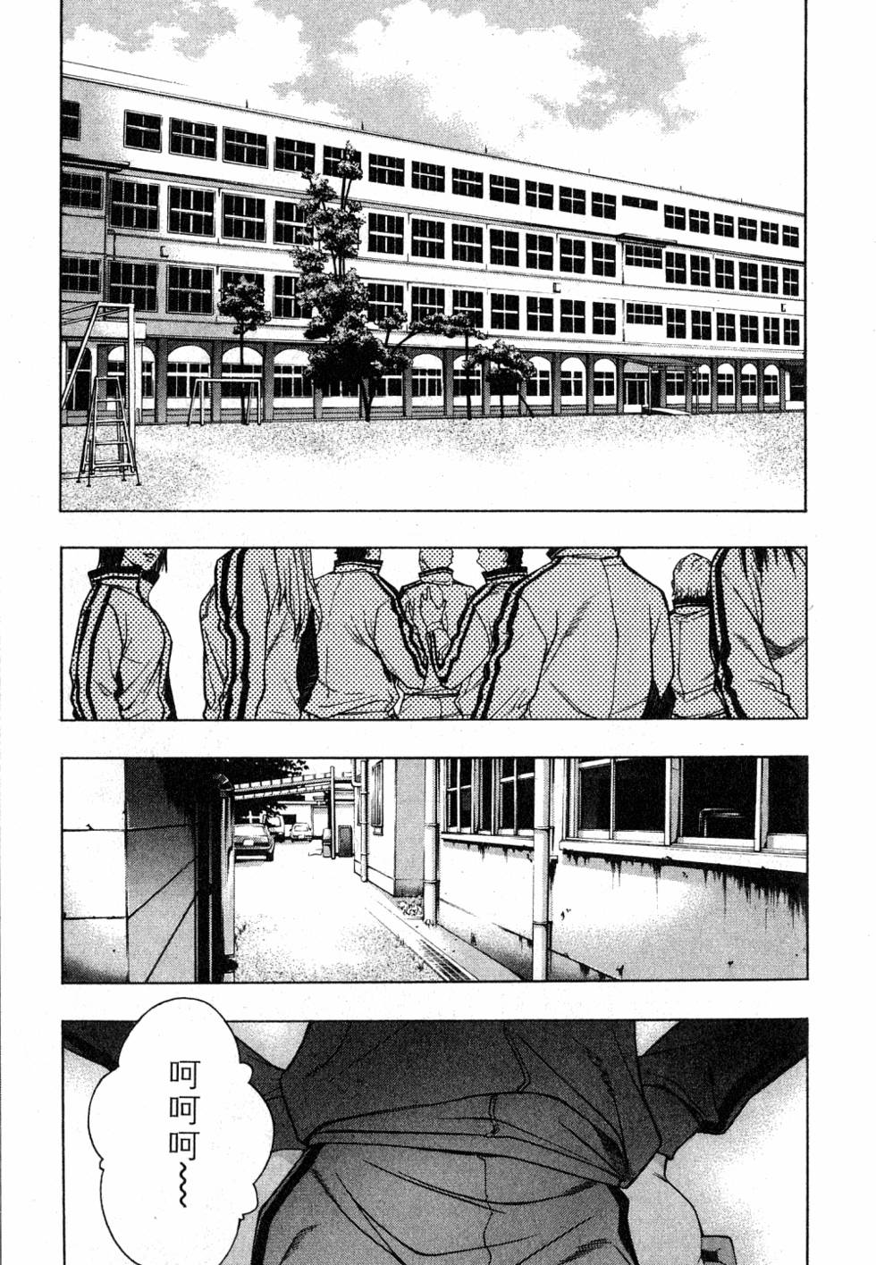 第113页