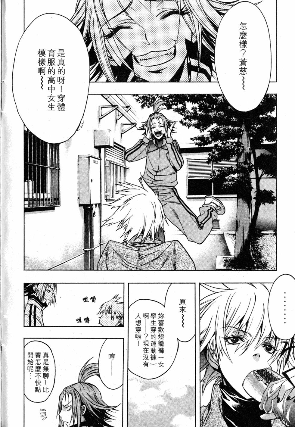 第114页