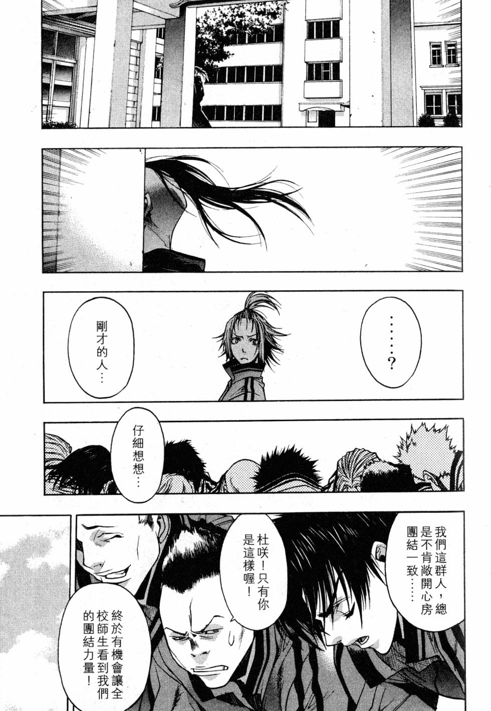 第115页