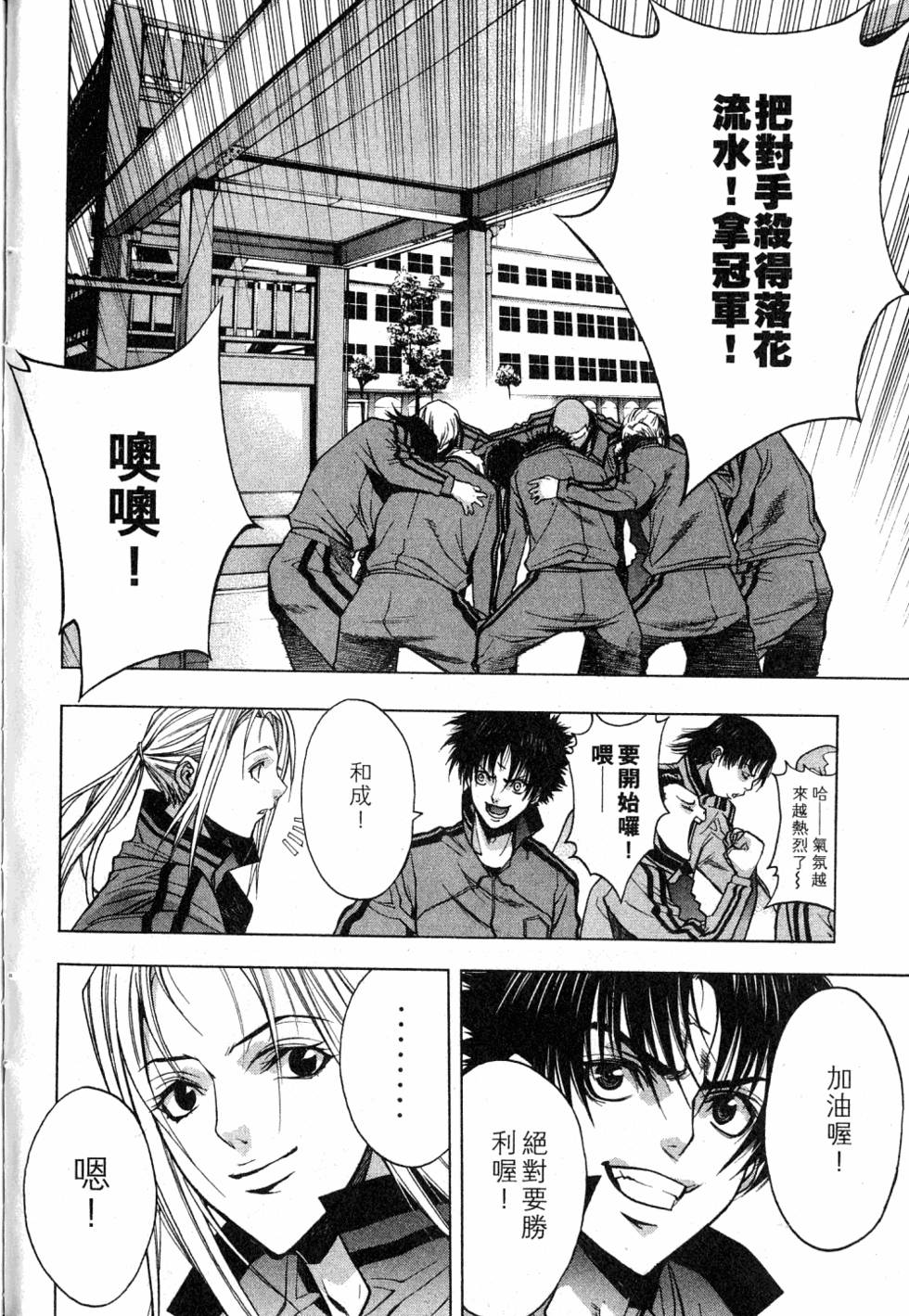 第116页