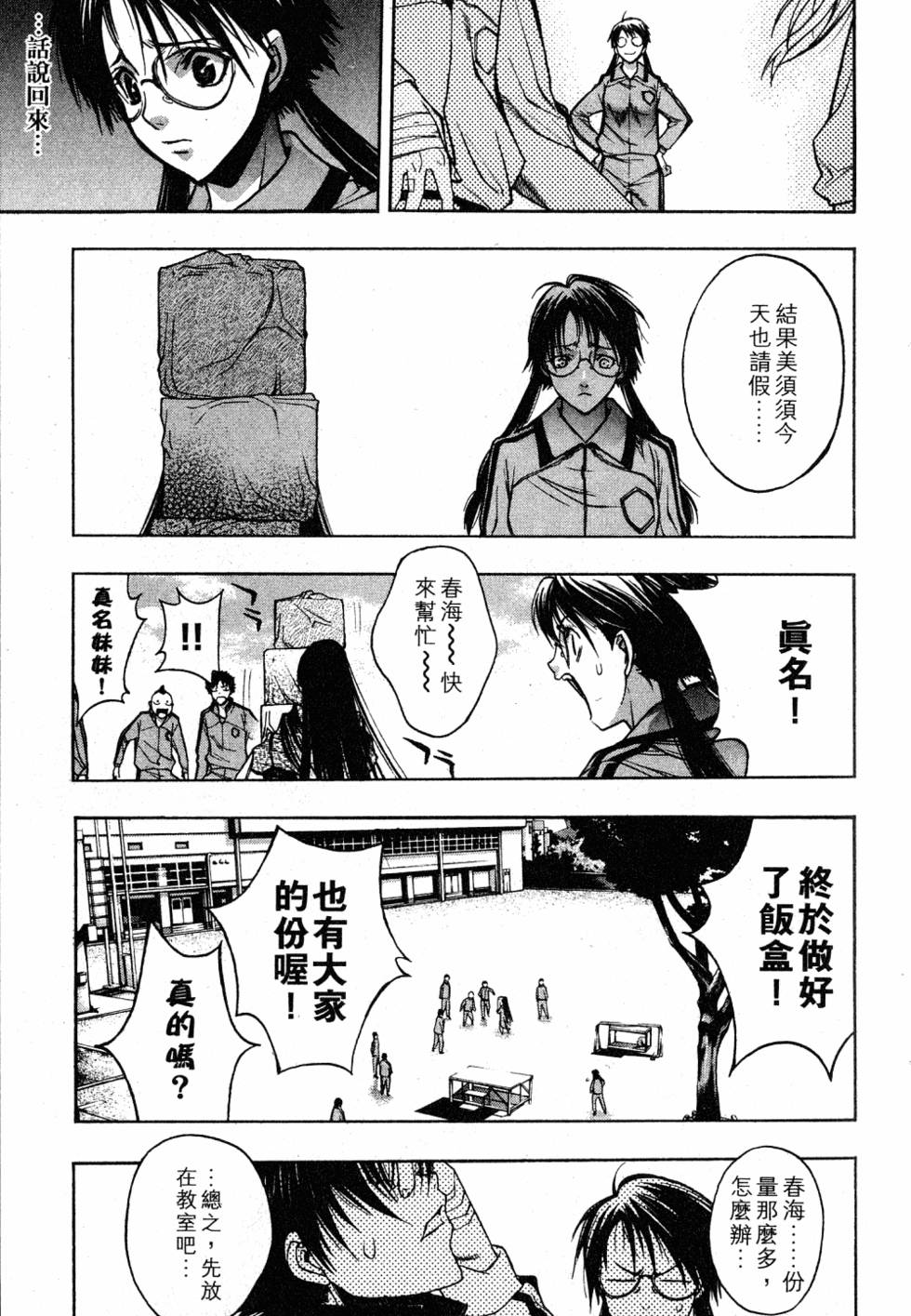 第117页
