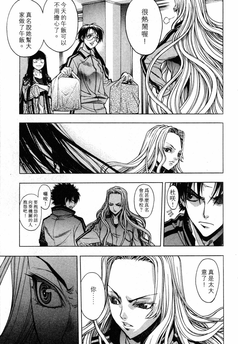 第119页