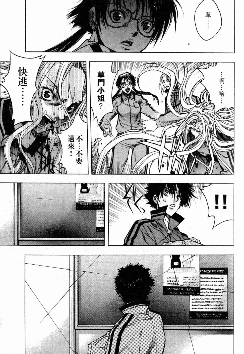 第123页
