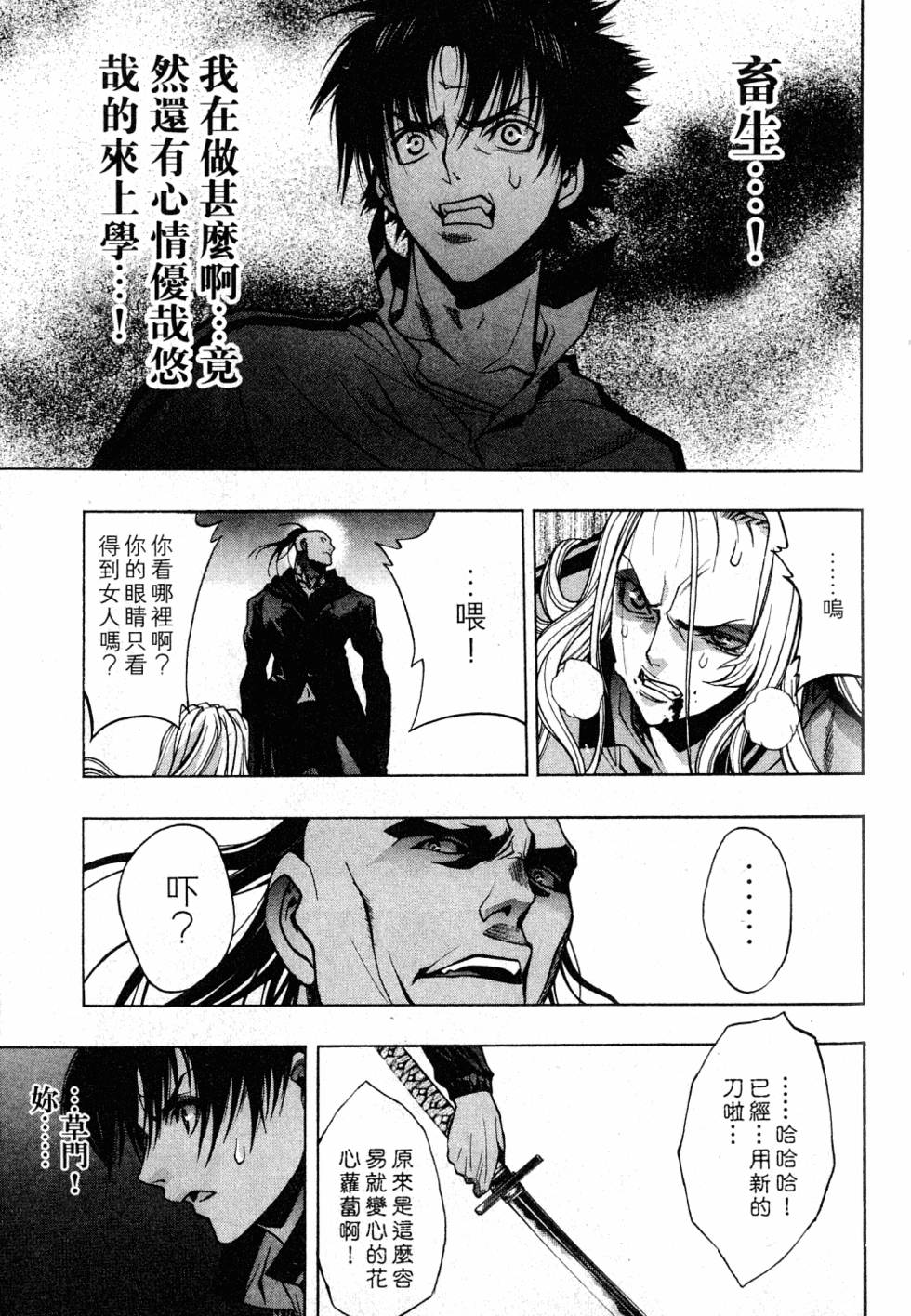 第127页